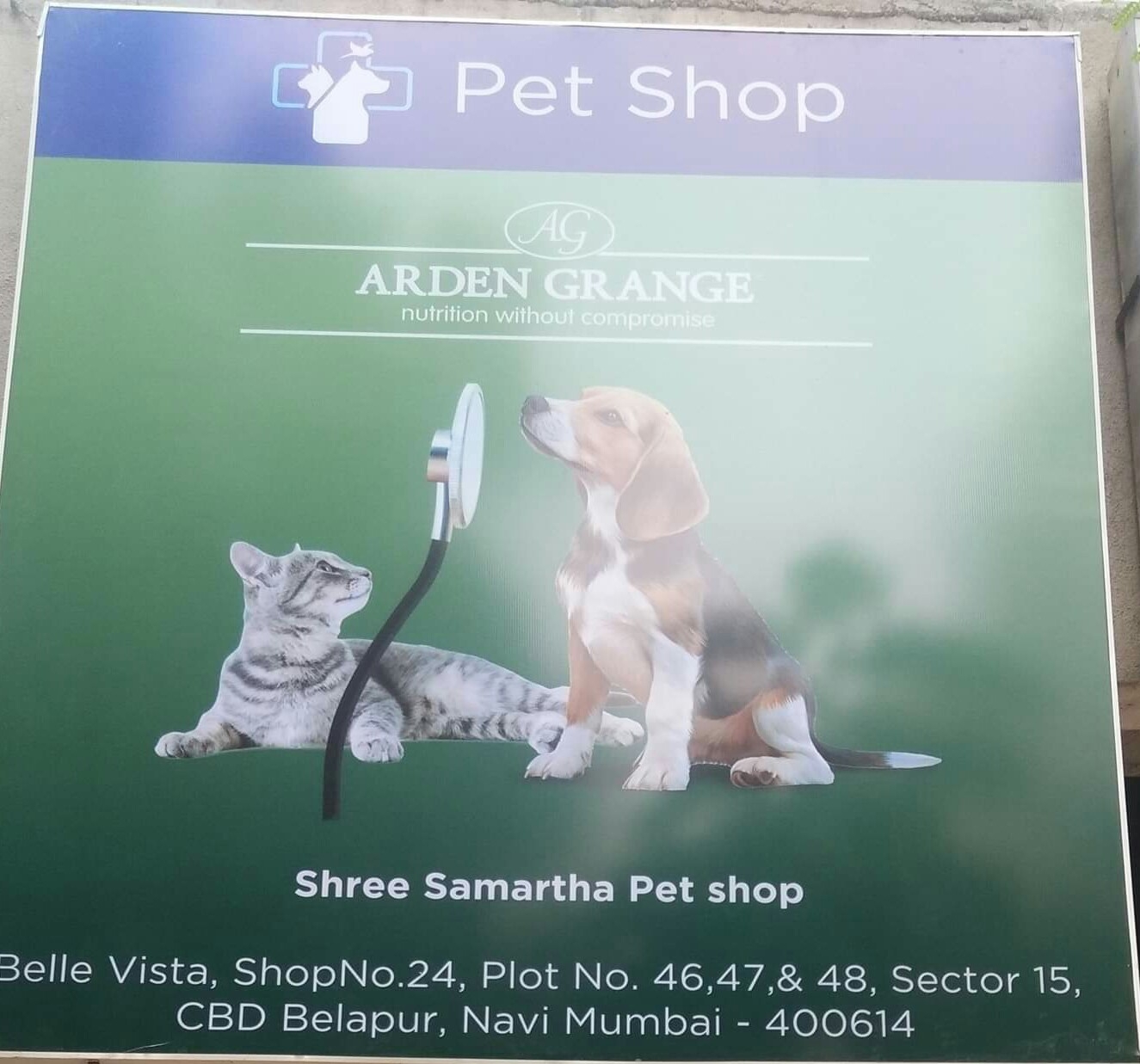 Shree Samarth Pet Shop logo